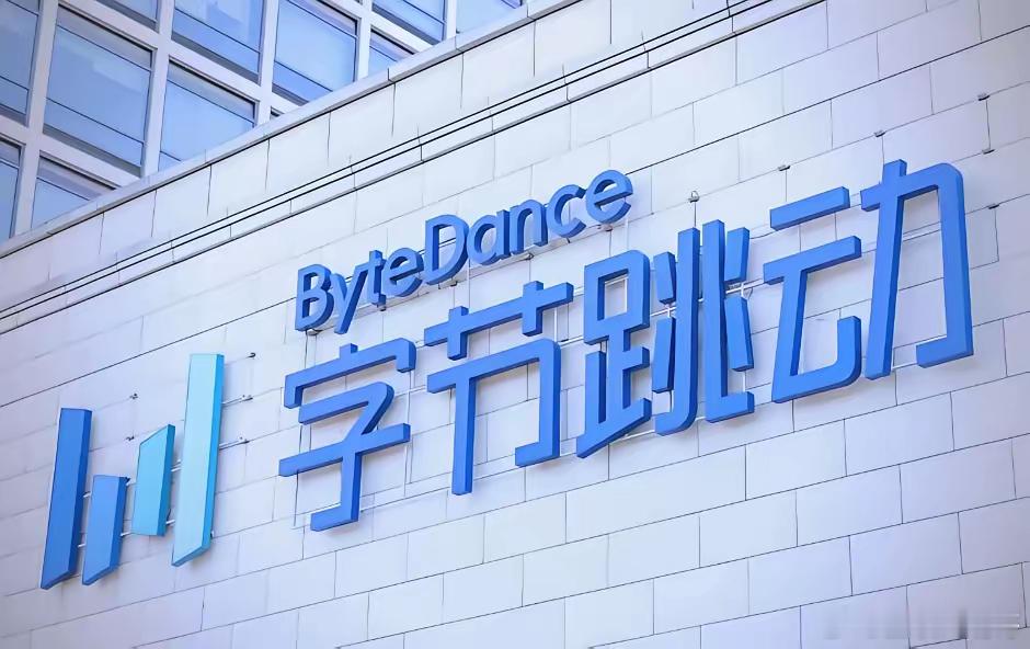 3个月收入430亿美金，字节跳动太猛了！根据美媒报道，字节跳动今年第一季度的营收