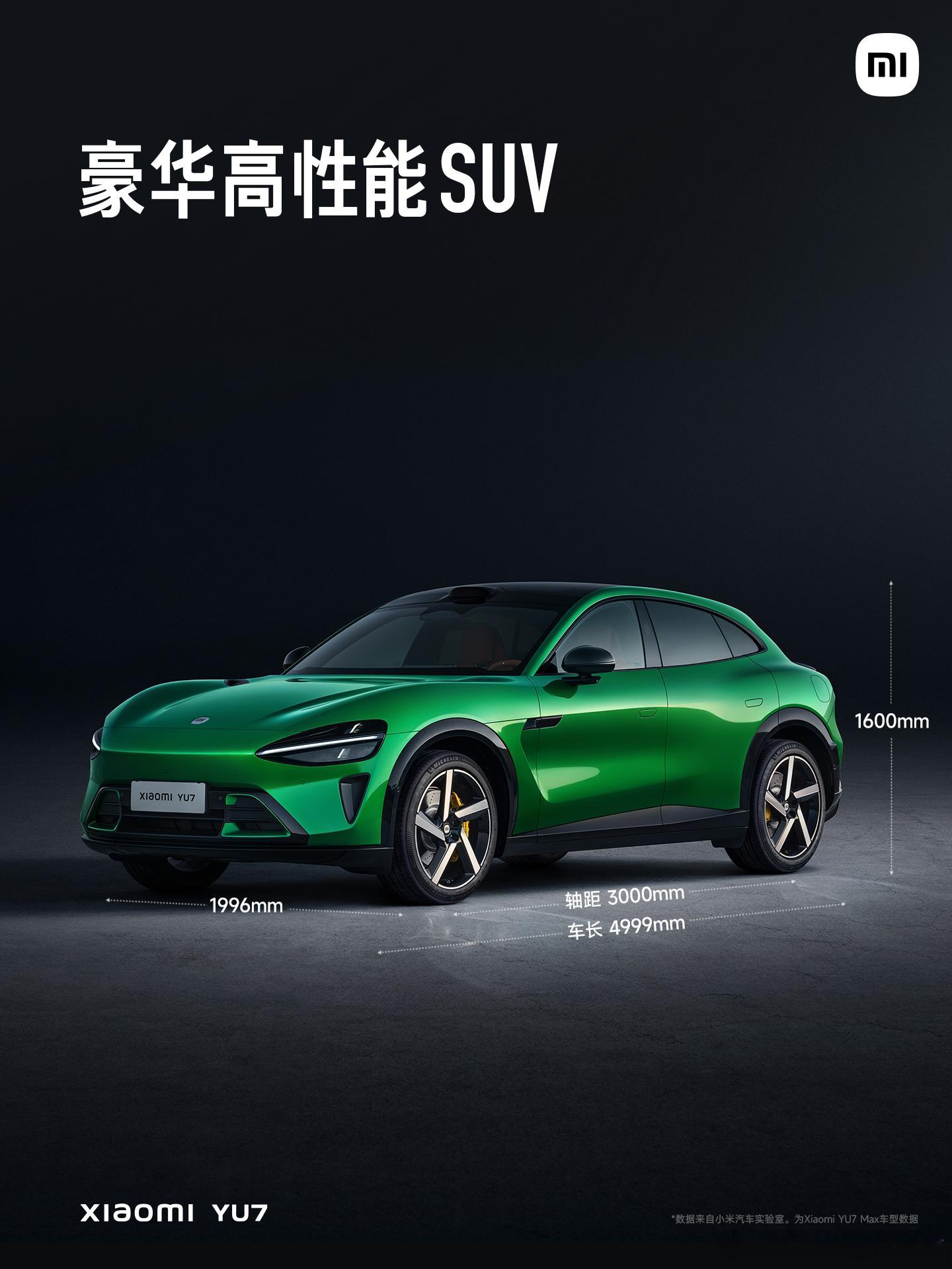 越运动越个性的车，越不容易走量，所以现在市面上车的长相都大差不差，小米YU7这长