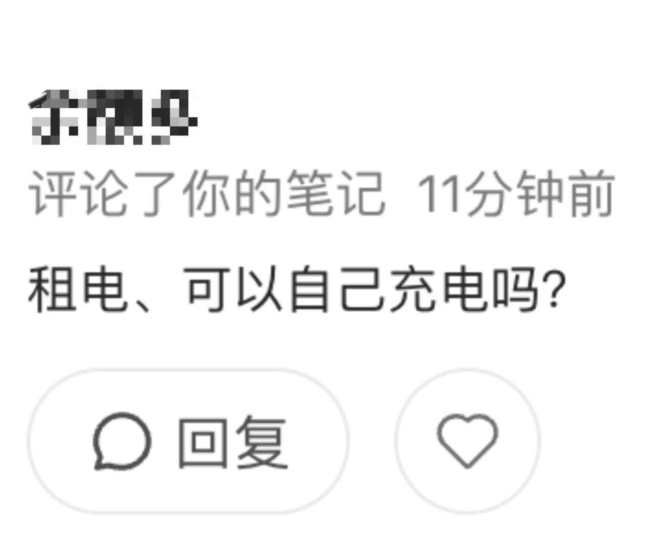蔚来的解释成本还是太高了之前很多人以为蔚来买断是不能换电的刚刚有人评论我