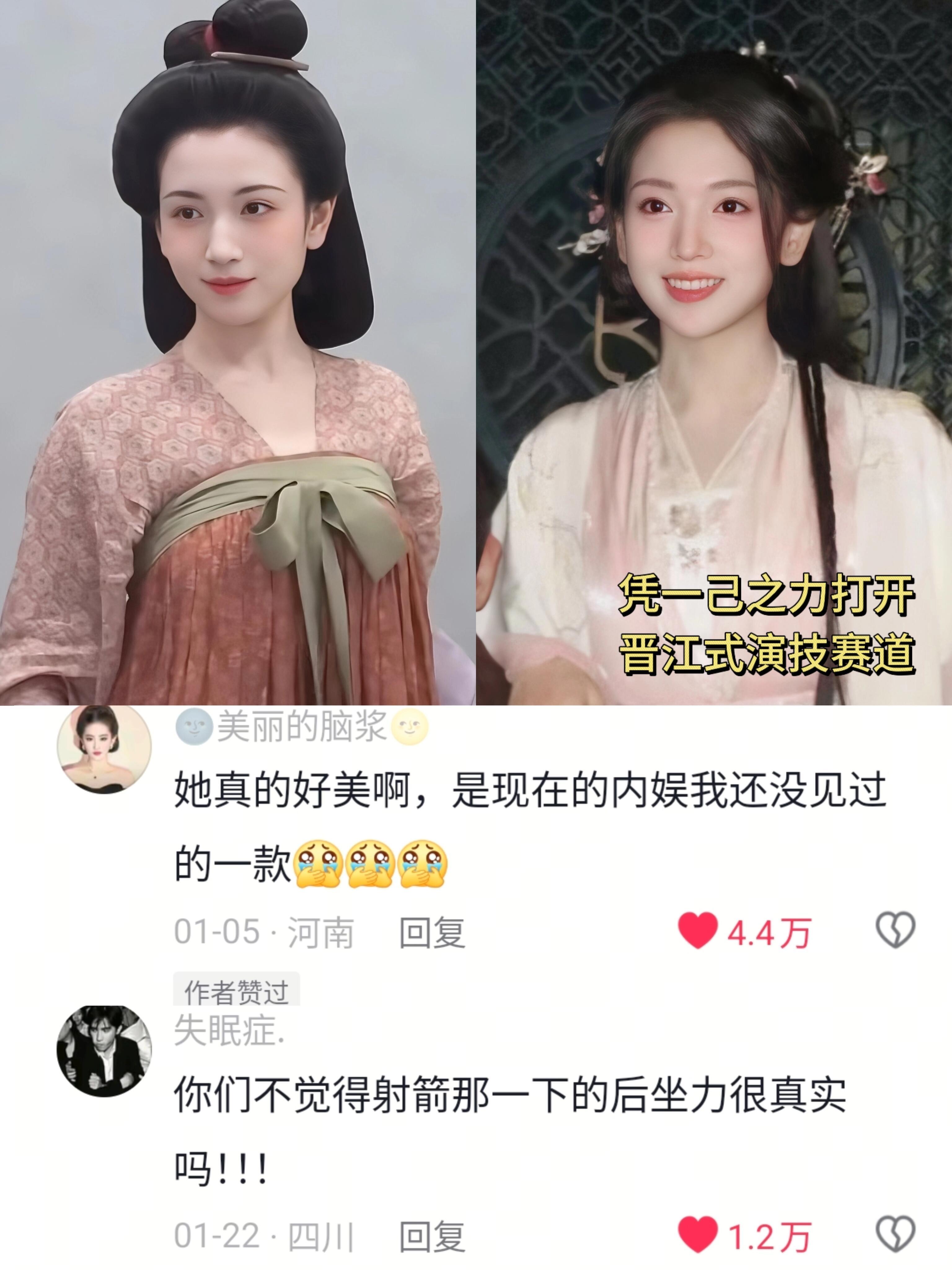 我完全明白代露娃为什么会成功凭一己之力打开“晋江式演技”赛道，凭借“茯苓”一角出
