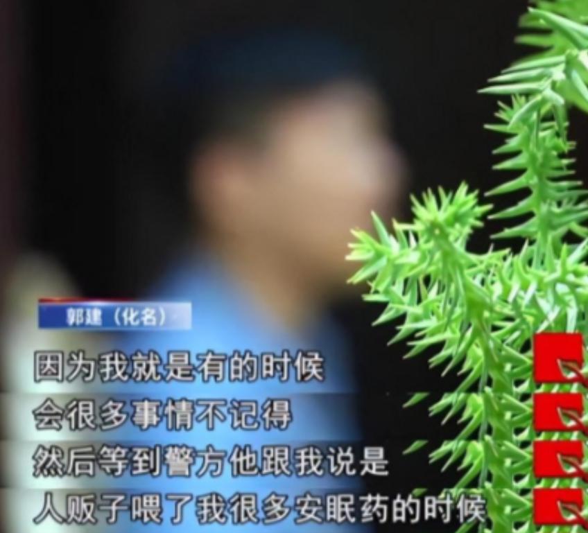 2021年，河北14岁男孩总是梦到自己被人强行喂药，他把这个梦告诉给父母，父母总