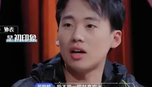 那年，主持人问郭麒麟：“现在你还是单身，如果有两个女孩，一个小你十岁，但没有经济