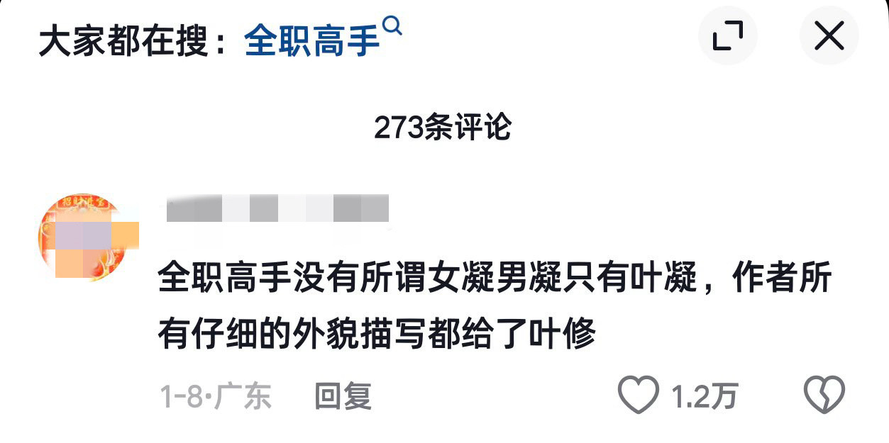 【集美这个虚胖烟男不是我们香香软软的小蛋糕吧】