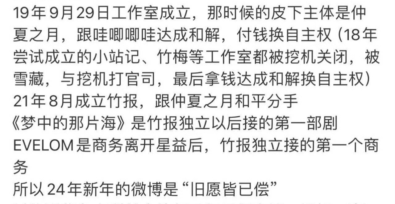2023年是一个节点，作品方面三剧连播、两剧上央视黄金档，同时达成接戏和商务自主