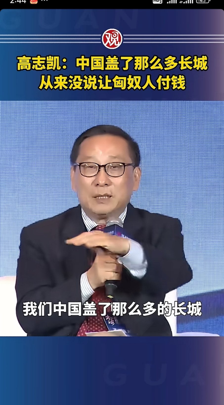 汉武帝:我当年怎么没想到？​​​