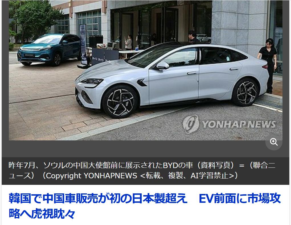 韩媒：韩国进口车市场中国产汽车首超日本据《首尔联合新闻》6月1日报道：根据韩国