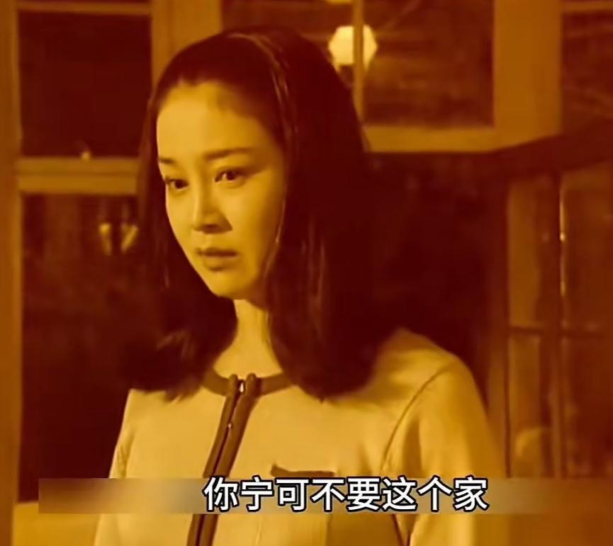 这老电视剧确实有看头，不知道叫什么名字，反正这个母亲的话，三观很正！女儿执意