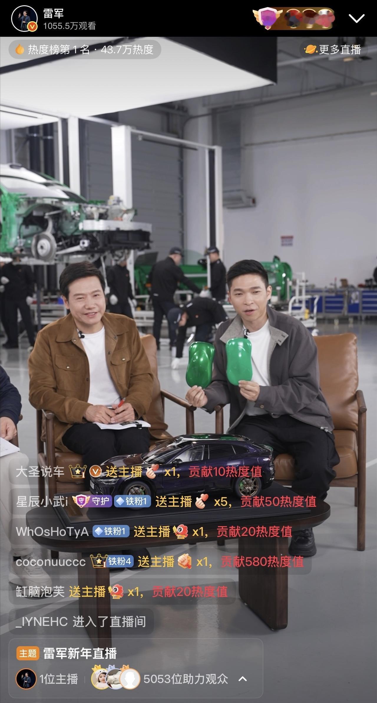 小米YU7拆车直播刚才说到车漆选择。最右边是小米设计师团队一致的选择，而左边是雷