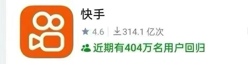 快手都不知道是该哭还是该笑…