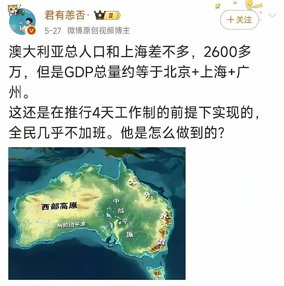 这孩子，不知道是真天真，还是装傻！我来告诉你吧，孩子啊，咱们不要和人家比。咱