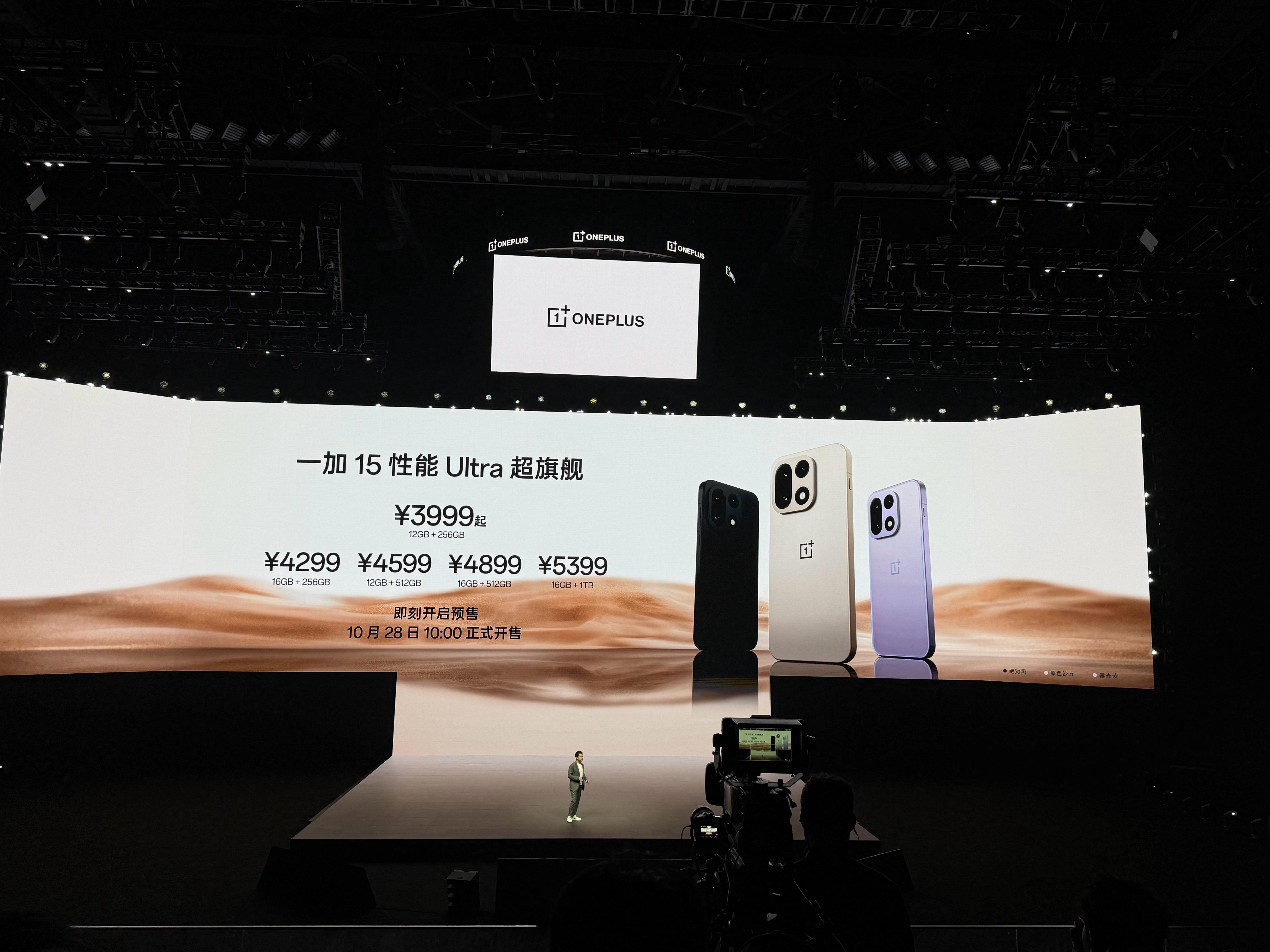 一加15、一加Ace6的价格在这，等你的真实点评[思考]选3位评论最有意思的，有