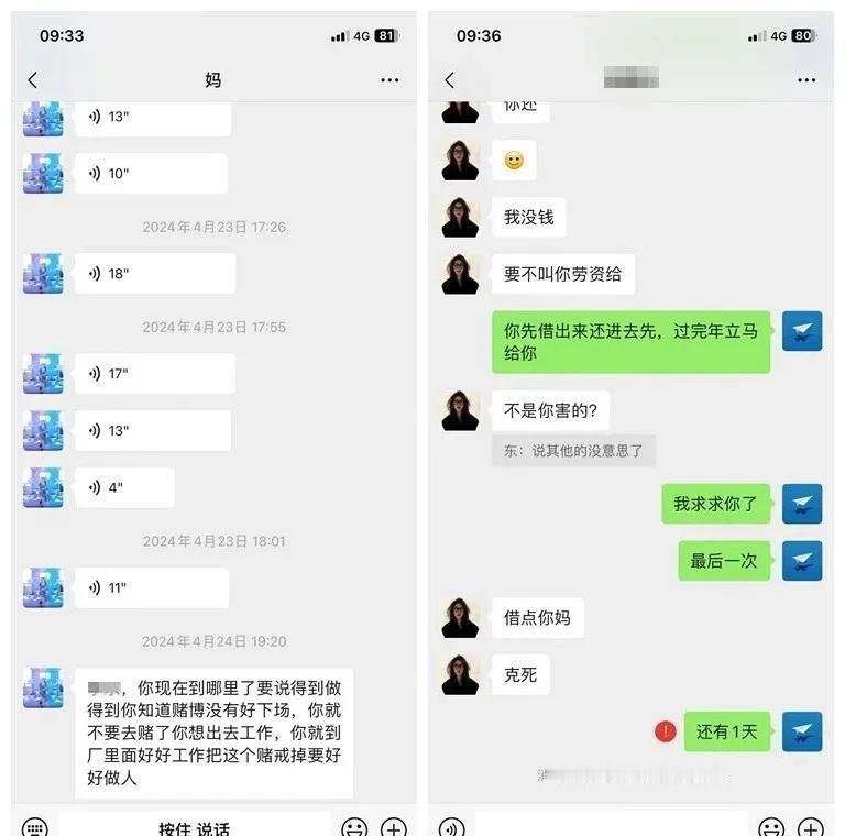 来自一个赌徒的自述：赌了7年，输了60多个w，赌博让我一无所有，我对不起家人！