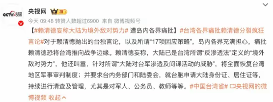 这次赖清德，又撞到了硬茬！他突然宣布要“全面恢复台湾地区军事审判制度”，还假