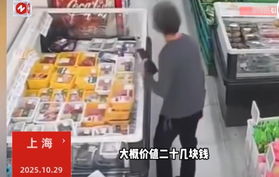 上海一位老妇人在超市购物时，一个举动引发了全网“愤怒”。实际上，这并非“偷窃”，
