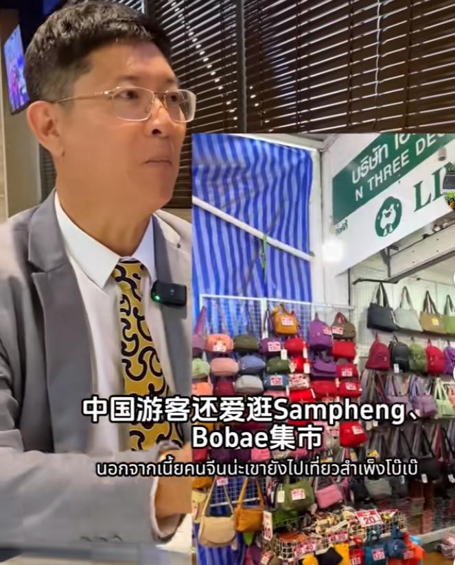 泰国人评论各国游客中国游客是最会玩的，也是最喜欢消费的，而且很爱逛集市体验当地