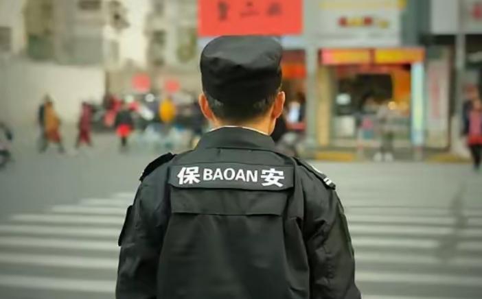 朋友：如果你是一名保安工作者，那么送你一句忠告；那就是下班后最好把保安服换掉，穿