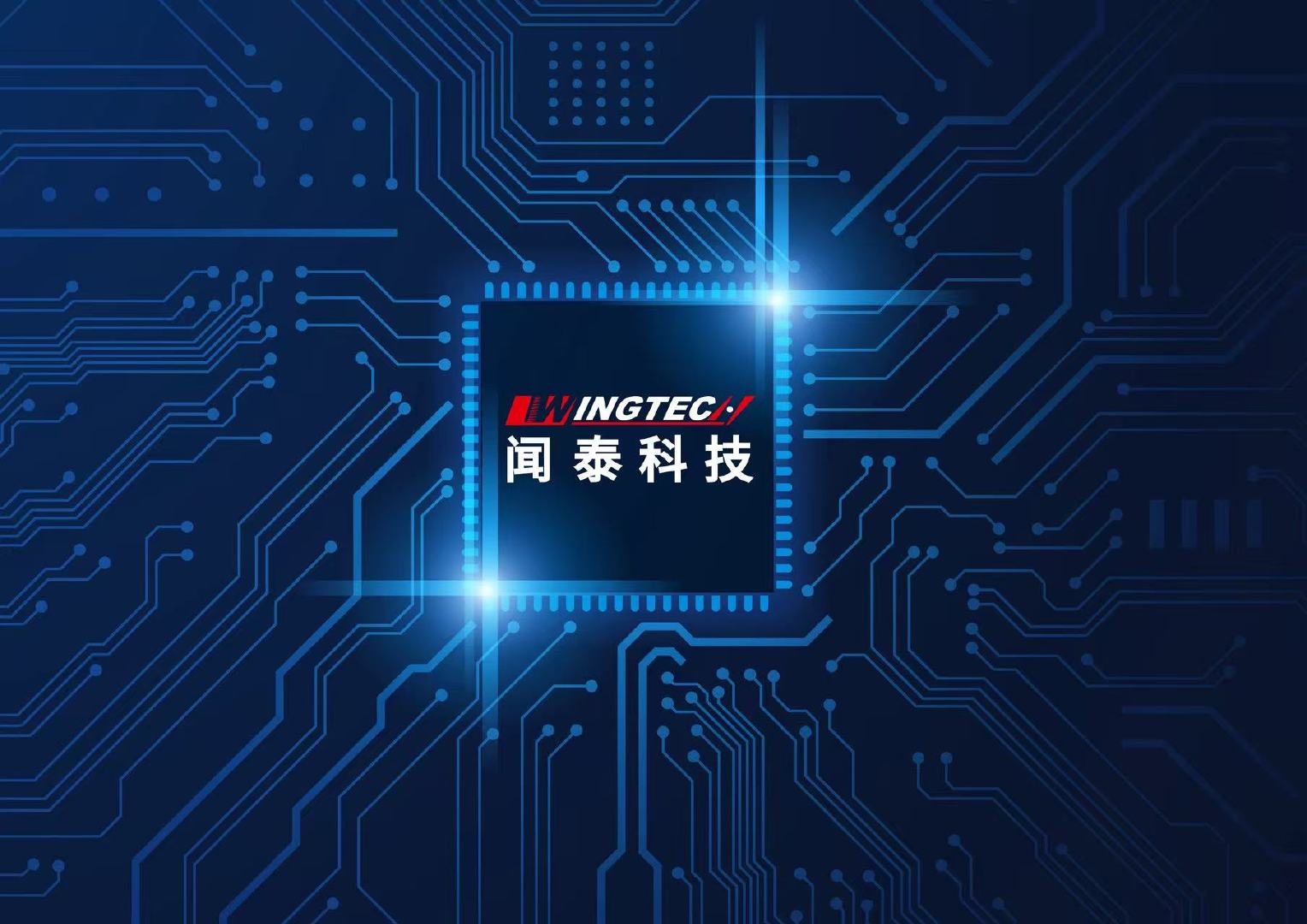 【闻泰科技重大资产出售部分标的完成交割】根据最新公告，截至披露日，本次交易的核