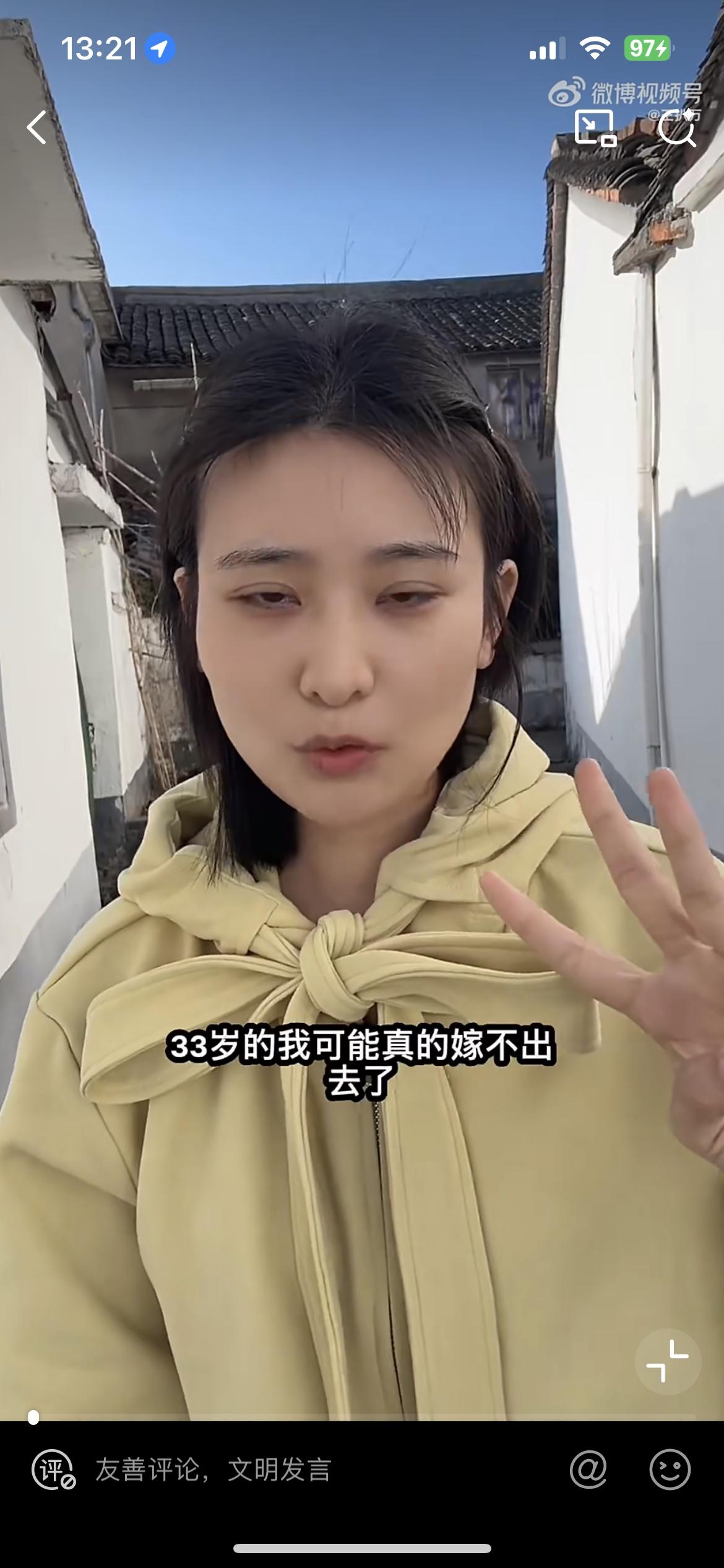 33岁女孩说嫁不出去了，结婚咋这么难？她的条件一再降低，不要彩礼，不要三金，可