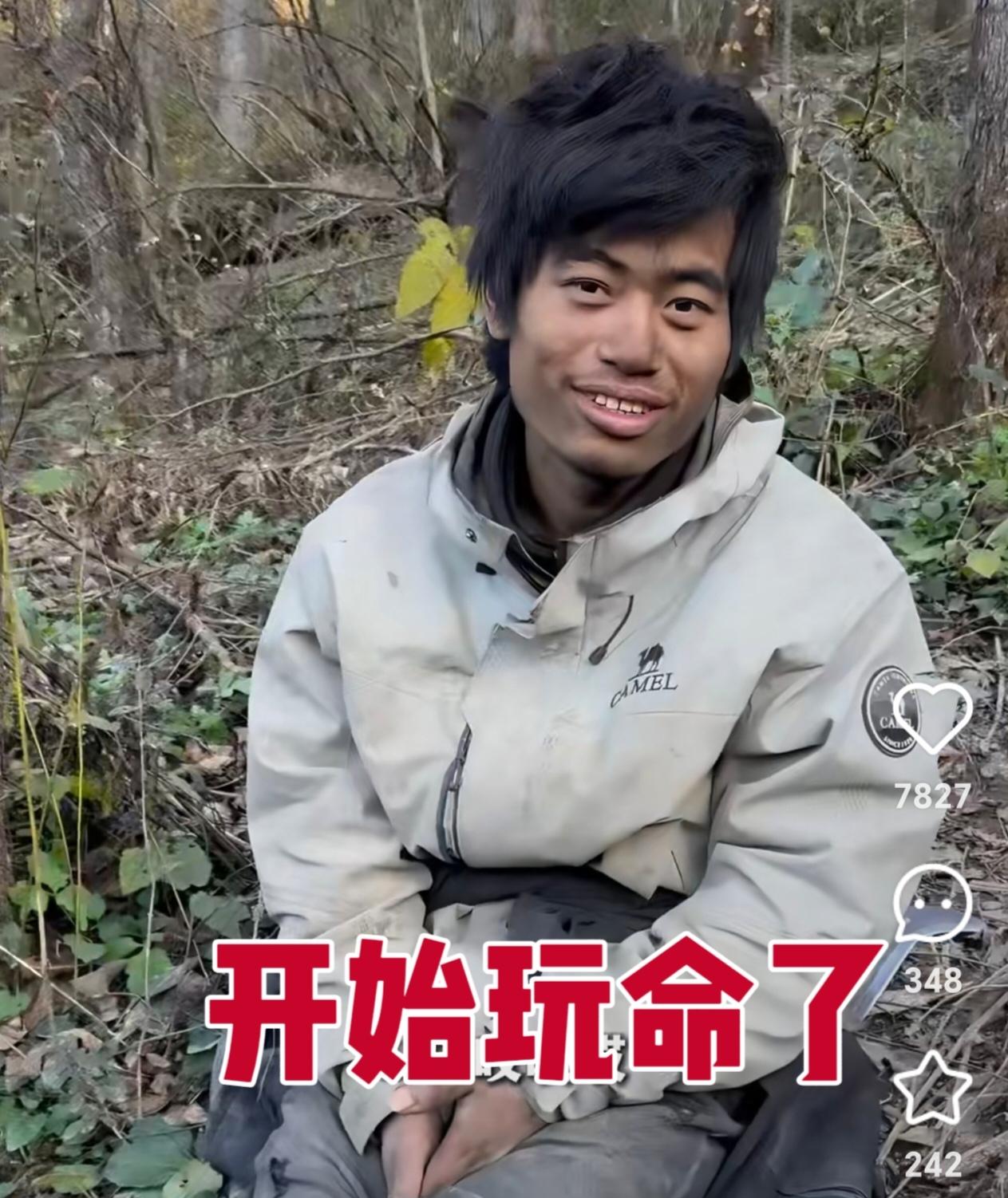 荒野求生“开始玩命了”！太拼了，现在的荒野求生比赛越来越疯狂，30万奖金诱惑实