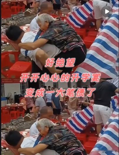长宁县升学宴，给所有农村人算了一笔最残忍的账。长宁县升学宴悲剧五死十七伤
