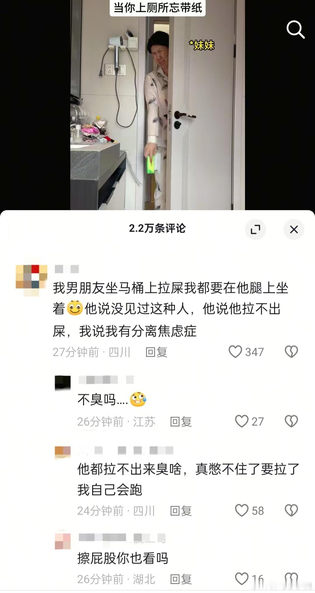国产浪漫
