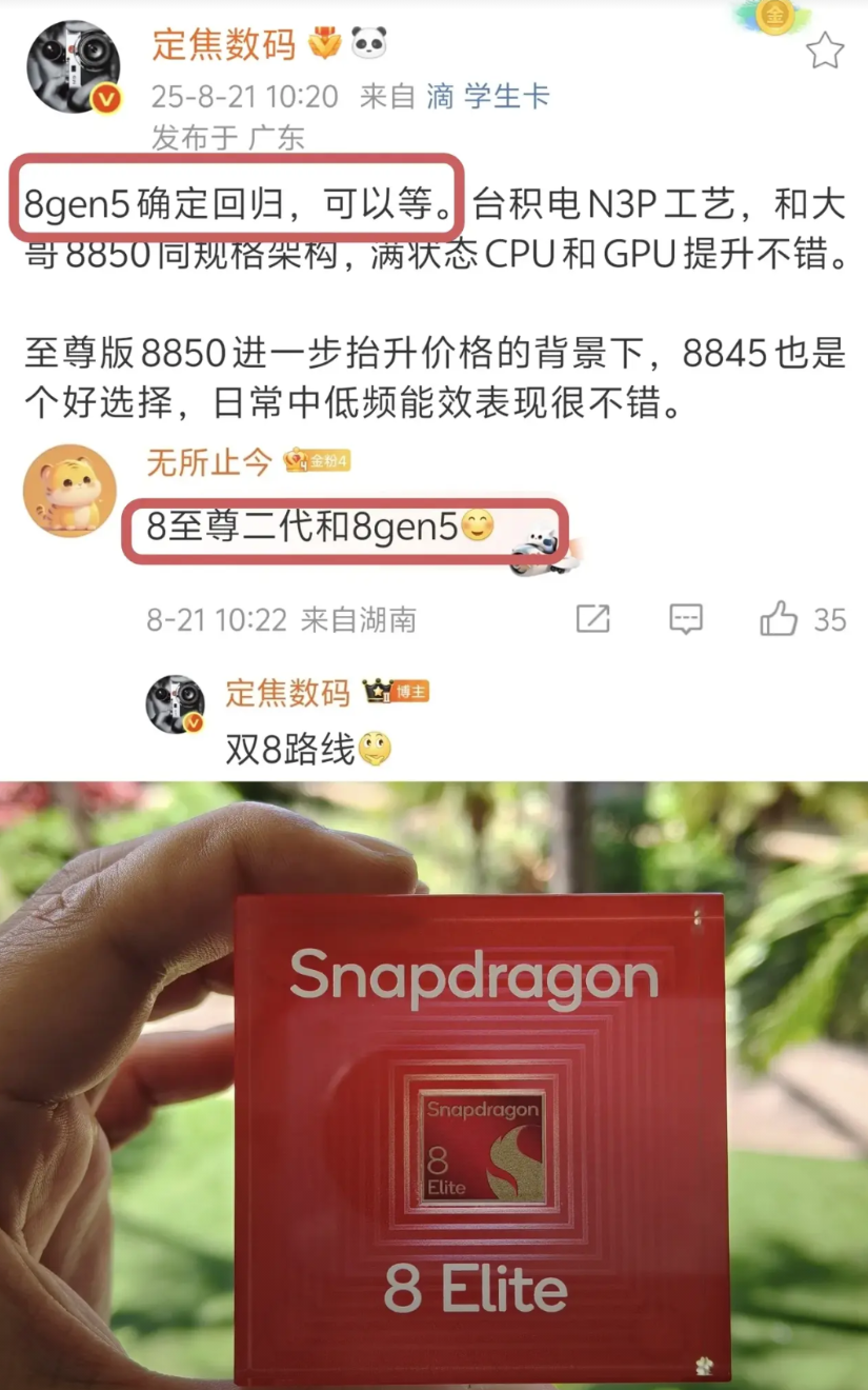 高通这一点真不如苹果你看这芯片起名有多乱真得挖一挖苹果的人才你看苹果手机芯