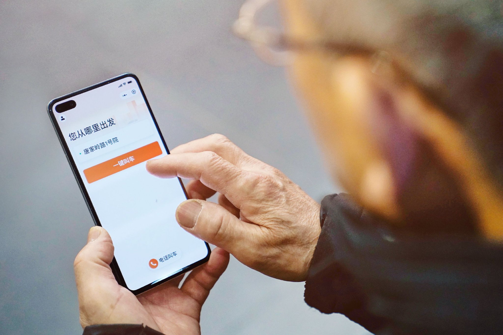 网约车平台集体下调抽成比例, 行业监管提升司机权益保障
