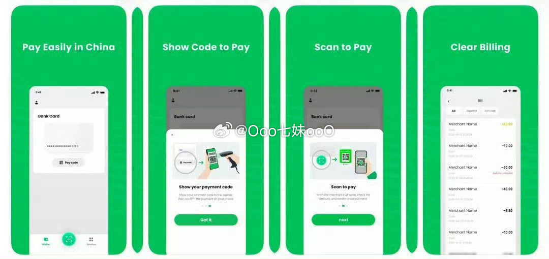 腾讯回应做独立支付App腾讯要做独立支付App了？近日，一款名为“TenPay