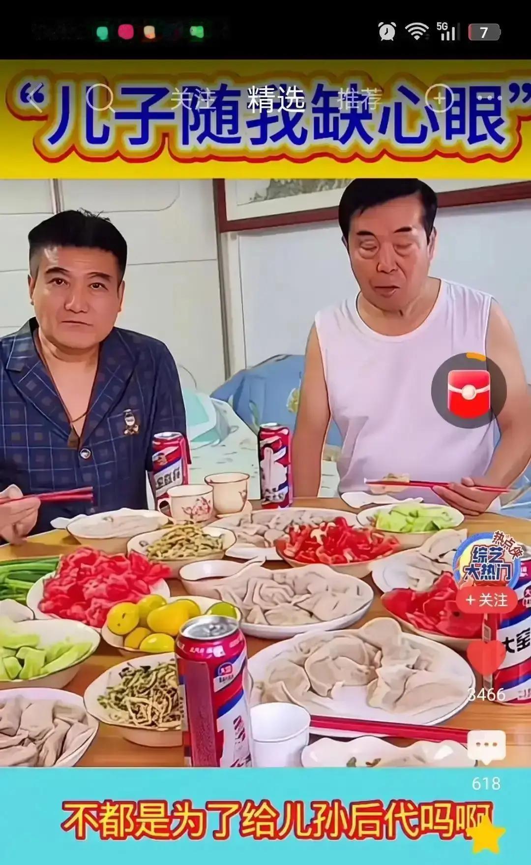 73岁的老何把《卖拐》的版权一股脑塞给最小的儿子，直播里说得直白：以后每年一百万