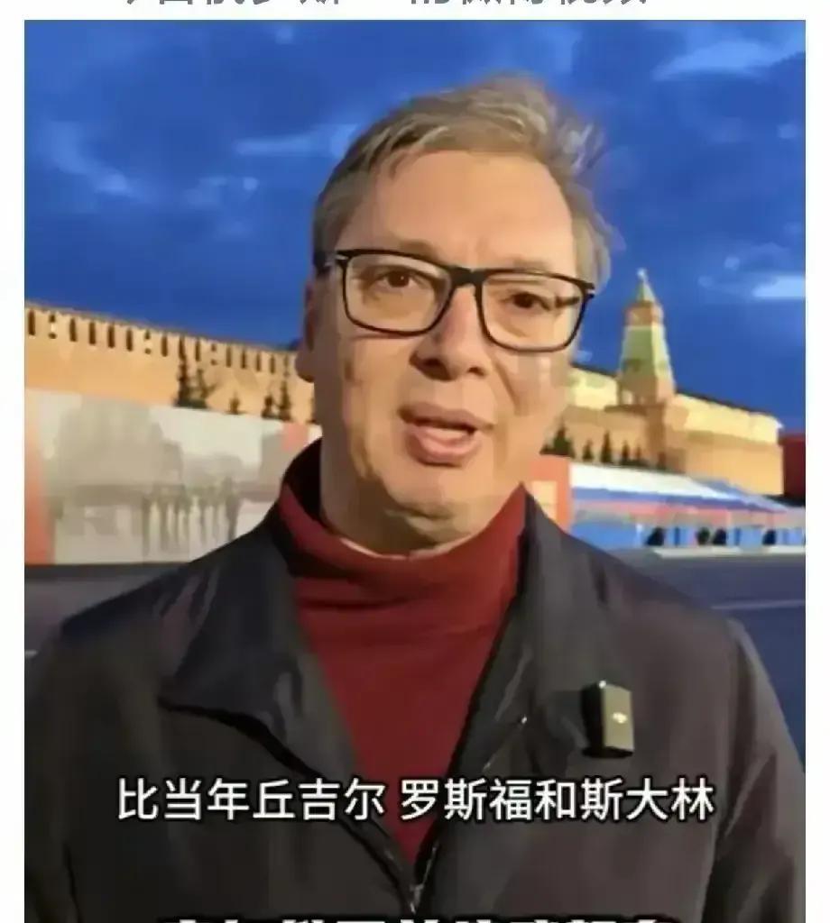 塞尔维亚总统武契奇已经回国，立陶宛和拉脱维亚还是不同意武契奇的专机经过他们的领空