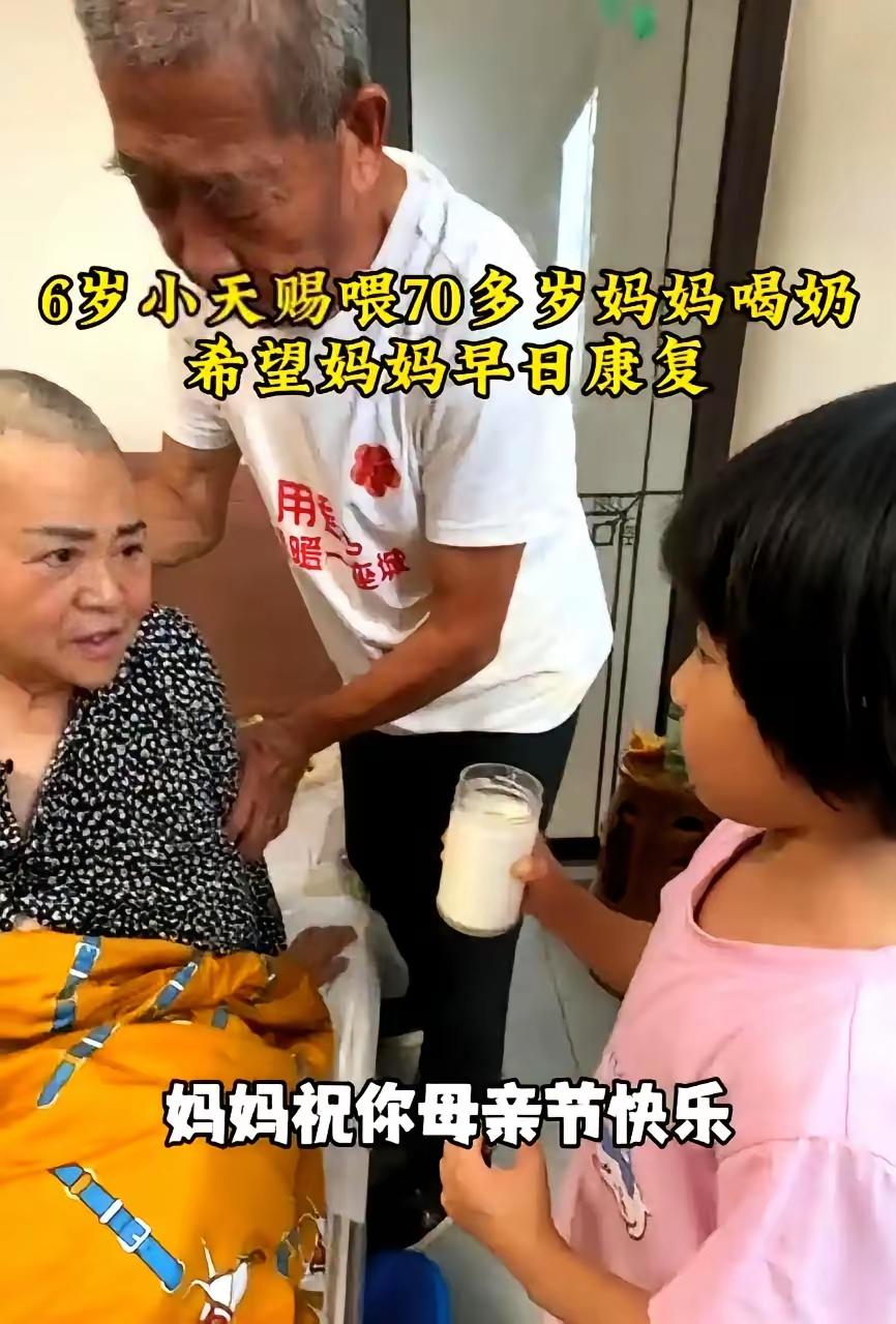任性且极其自私，对孩子不公平。对另外两个孩子也不公平。