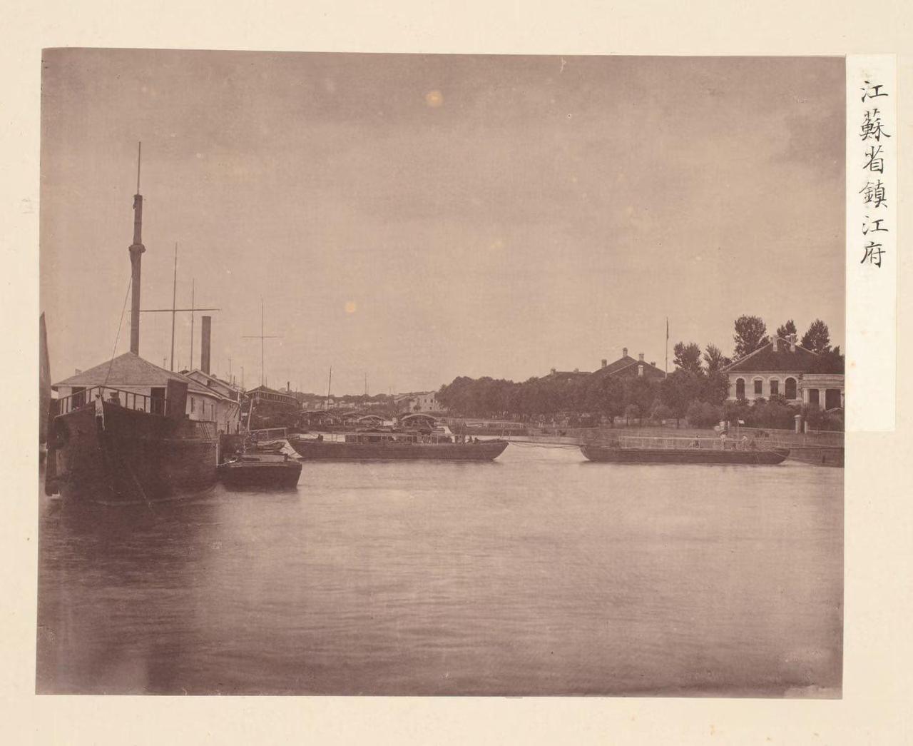清末，镇江府港口，定格了19世纪末至20世纪初镇江港的鲜活面貌，它是长江与京杭大