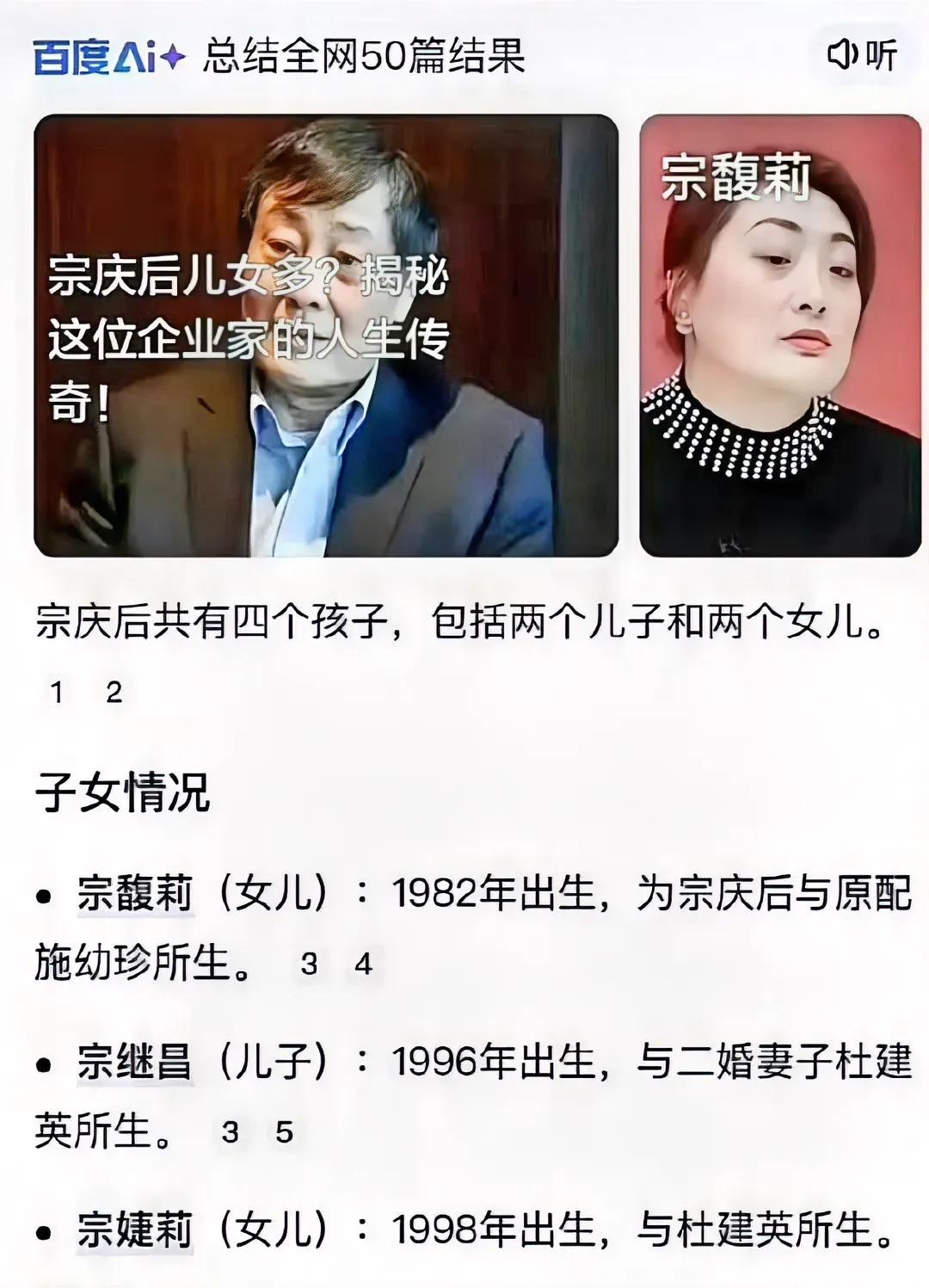 影视剧里才敢演的豪门家产争夺案竟发生在大名鼎鼎的宗家身上，小到8岁大到29岁的三