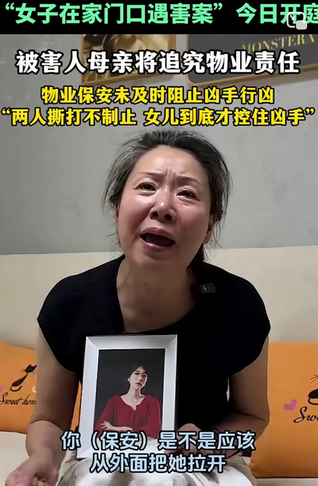 保安负责看大门