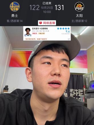 兄弟们，我有句话不知当讲不当讲…