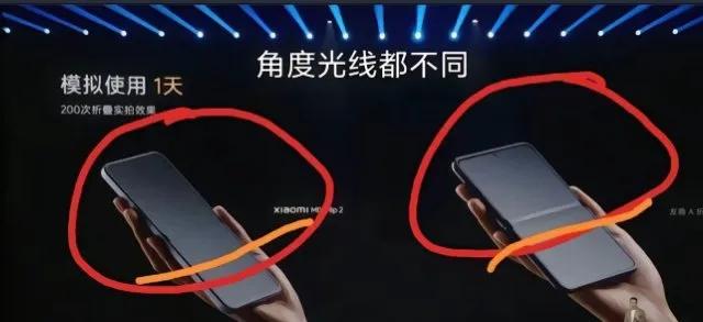 某500强的小折叠手机“蹭”华为折叠手机被狠狠打脸了！被网友们嘲笑它“只会发出龙