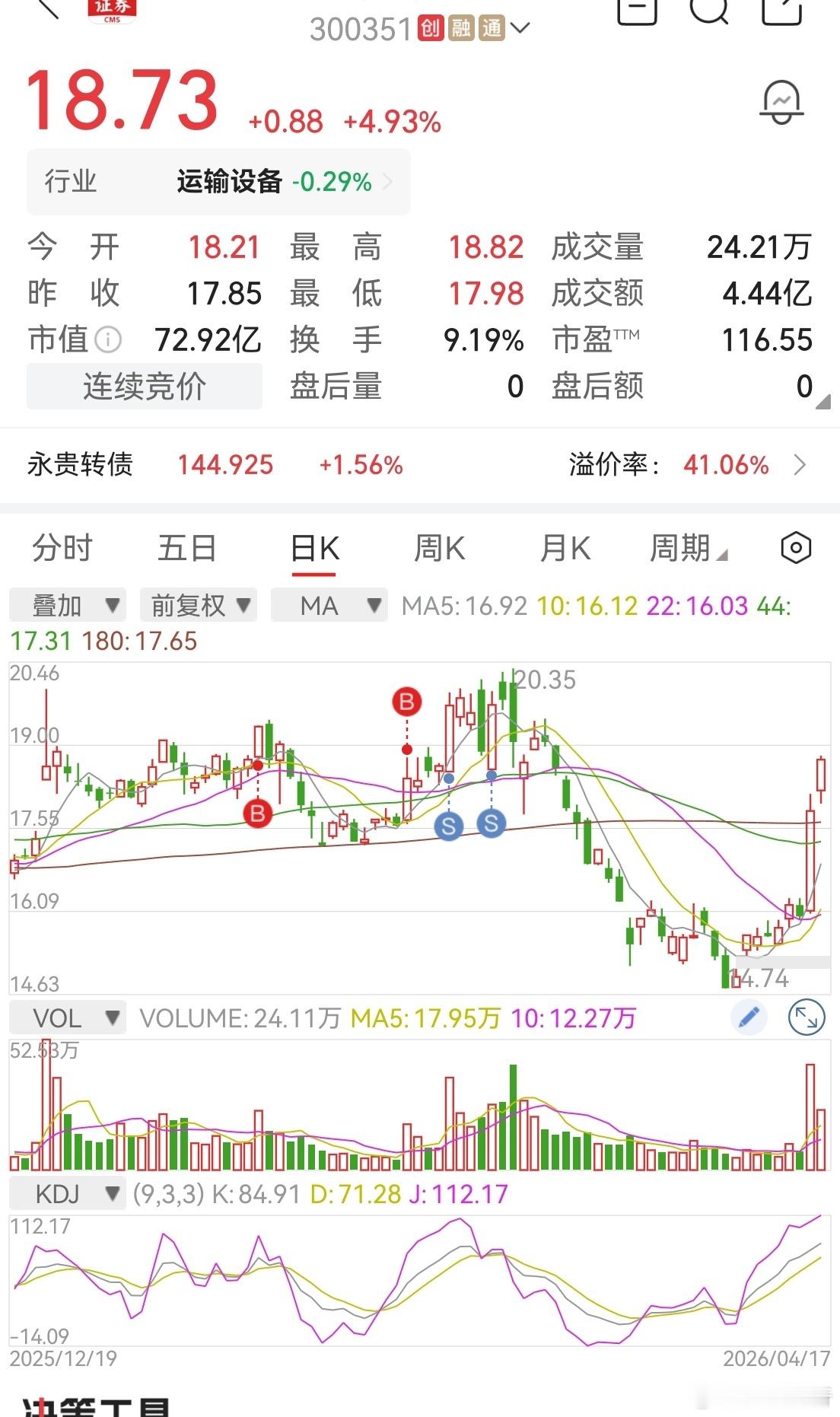 A股现在被量化折磨得毫无章法。这个永贵下来后，我想低吸，又感觉没啥热点，说不定磨