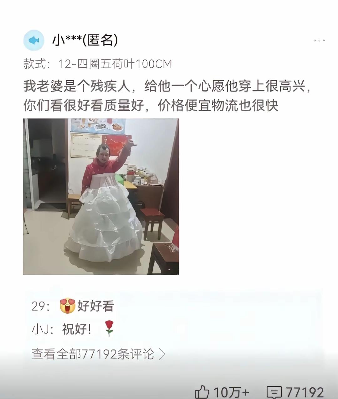 泪目，这也许就是这些廉价物品存在的意义！