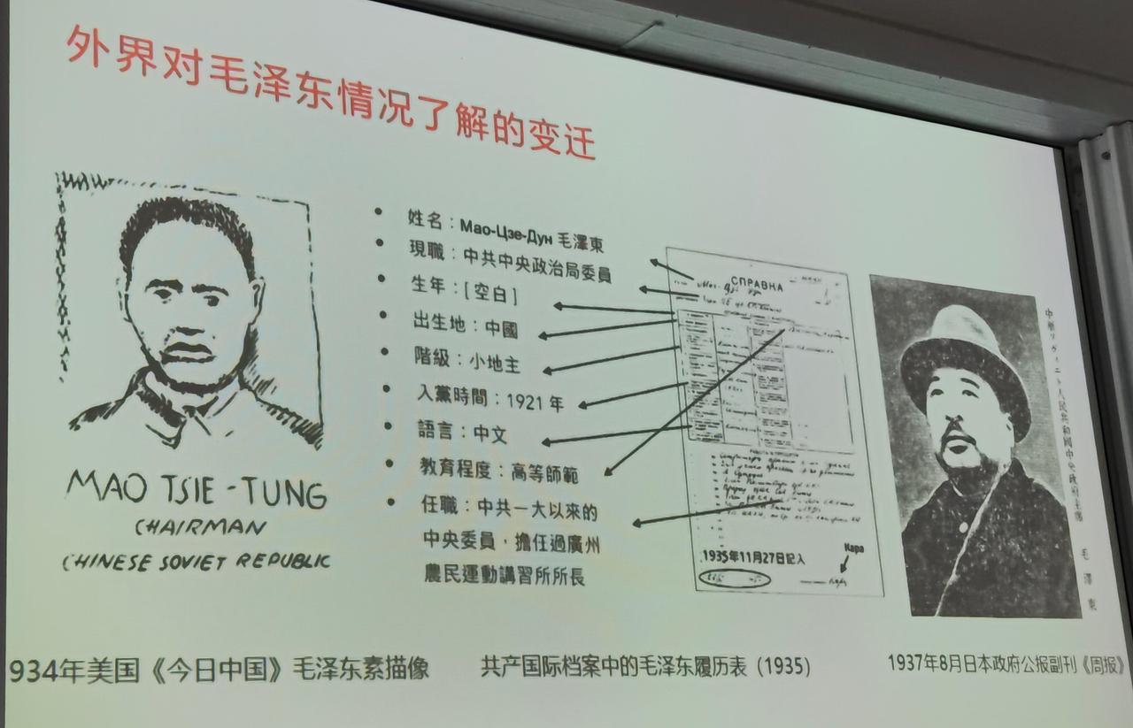 如果仔细了解过历史，可以发现教员年轻时，几乎没有留下照片。就算是教员作为