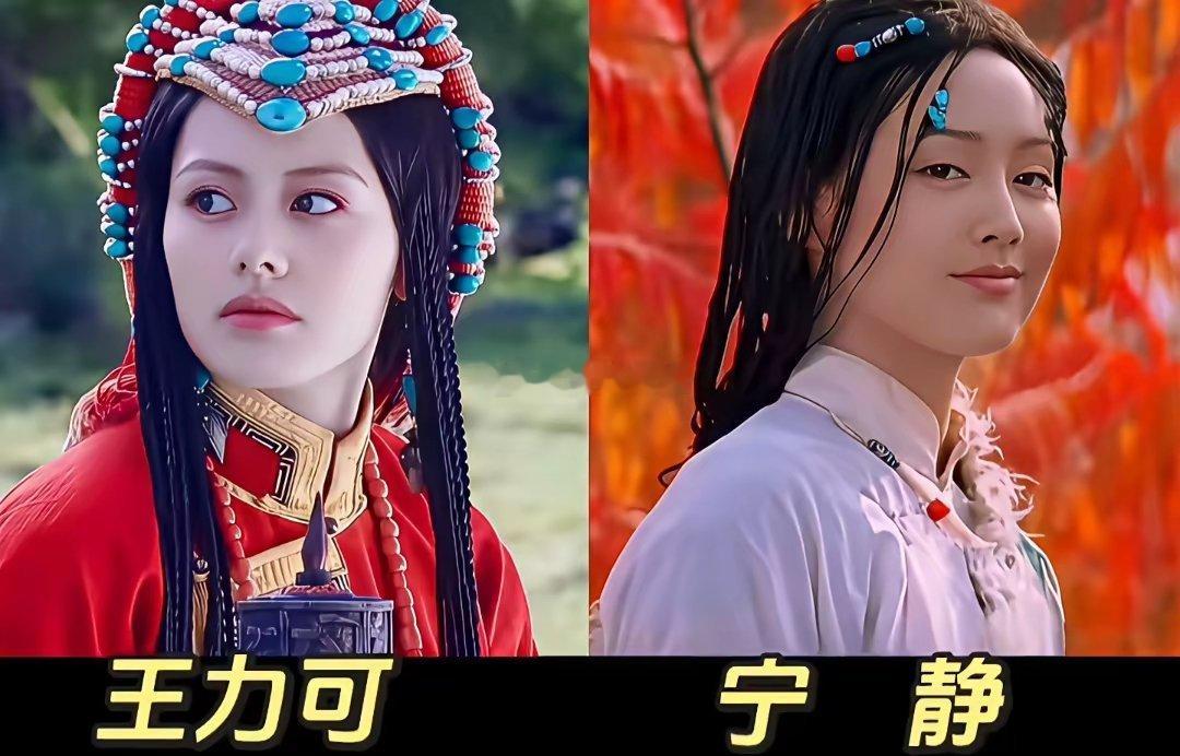长相相似的王力可和宁静，两个人同样的装扮谁更漂亮？