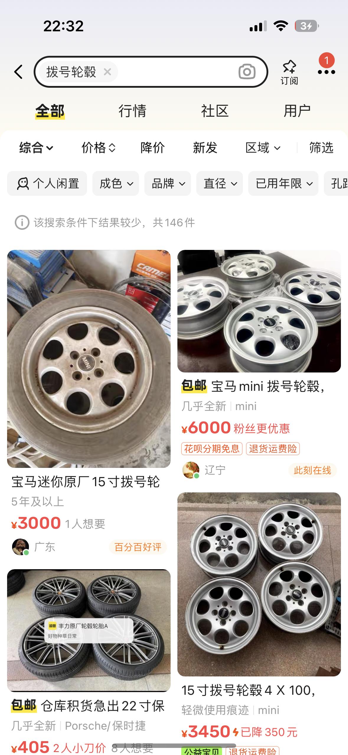 这个款为什么国产厂家不出。[doge]二手都贵的要死。​​​