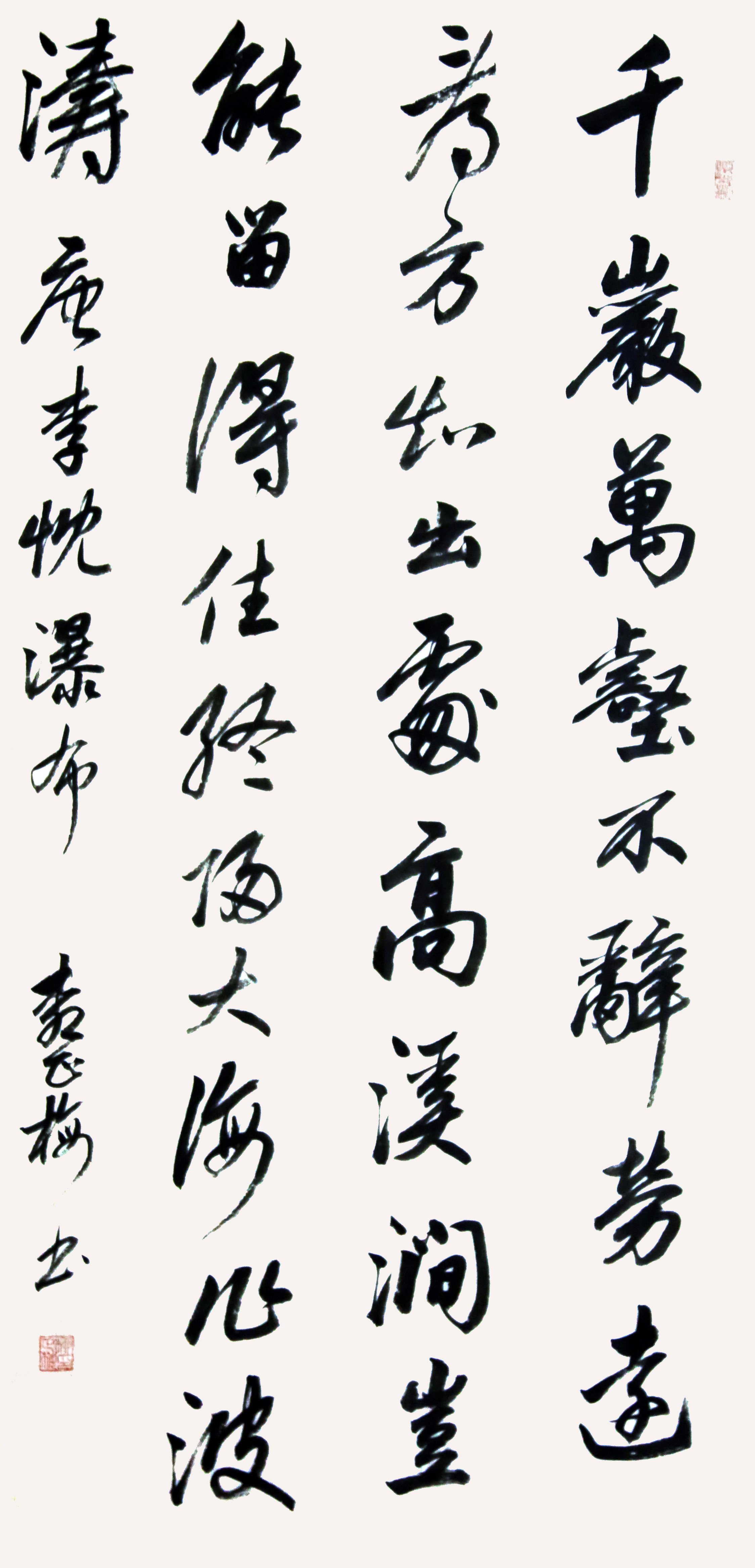 《在黑白墨色中，遇见银河落九天》这幅书法作品用纯粹的黑白，勾勒出李白眼中的彩色山