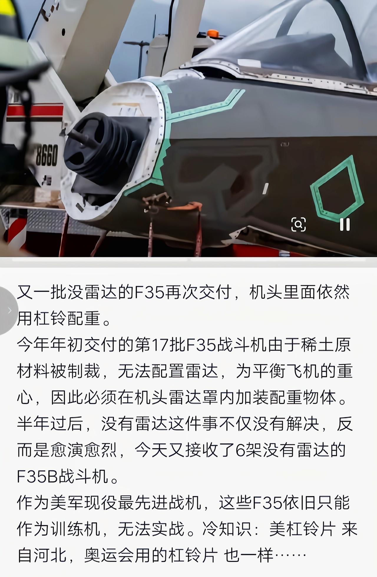 好消息是老美连杠铃片也造不出来了[笑着哭]