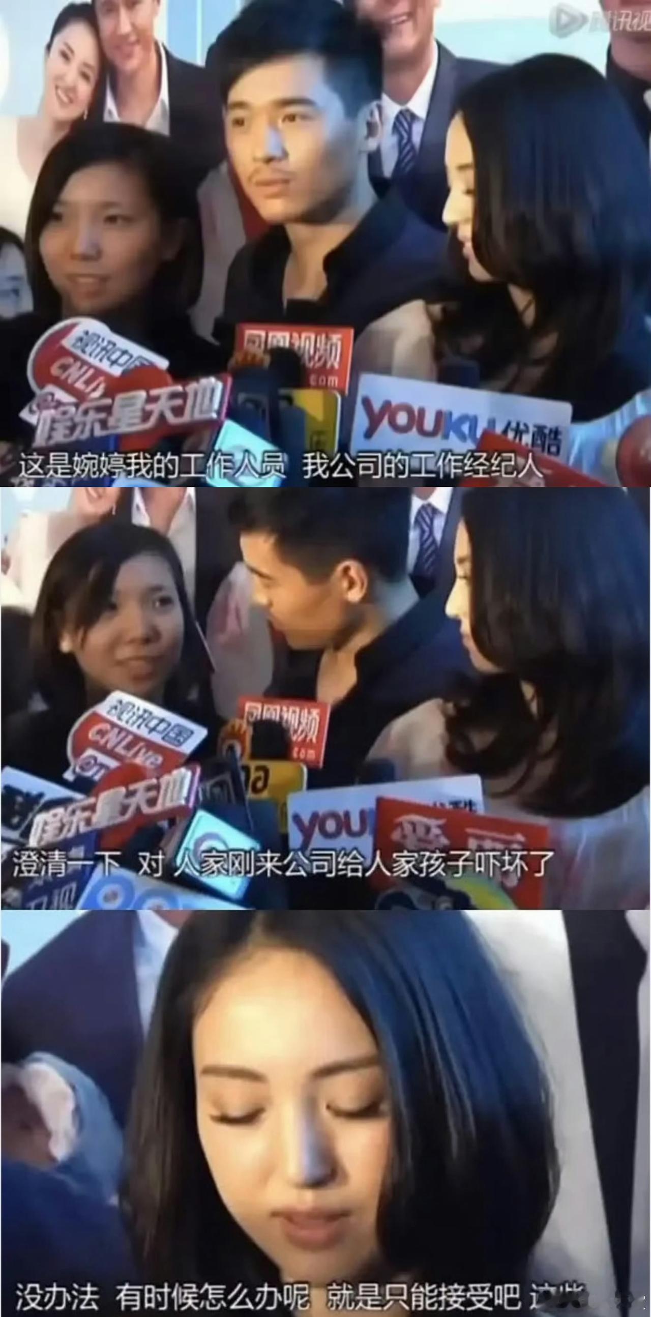 张婉婷被曝曾介入高云翔董璇婚姻？如果是真的，她是真把董璇当傻子啊！还第一时间求助