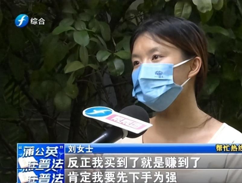 无理取闹？杭州一女子买电视，见75寸的创维电视，只要349元，二话不说就下了单