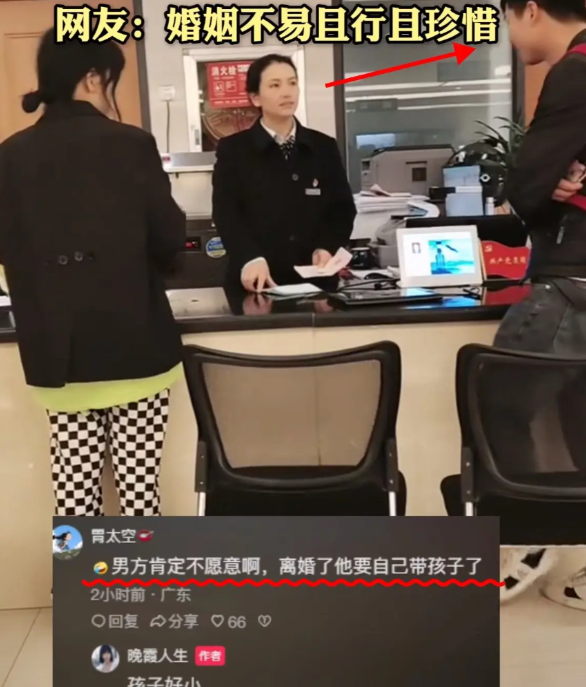 贵州某民政局一对小夫妻离婚了，这绝对是轰动全城的新闻，离婚原因竟然是妻子提出离婚