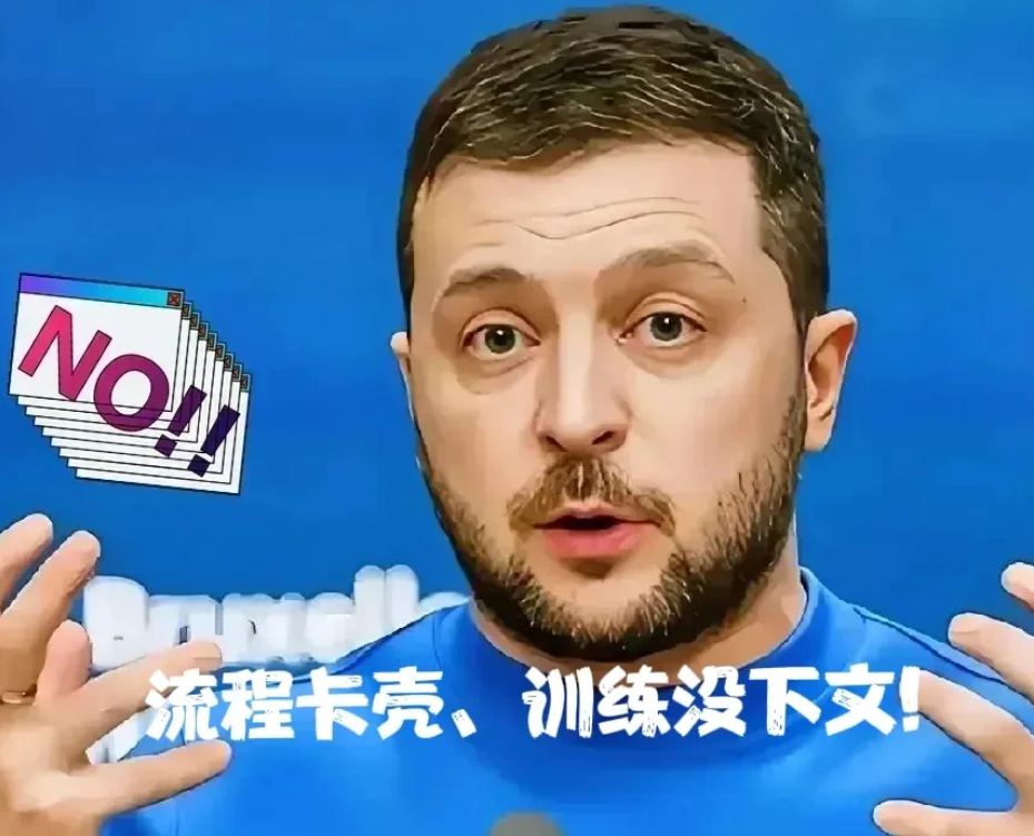 快讯！快讯！!乌克兰突然宣布了      10月4日，乌克兰否认：
