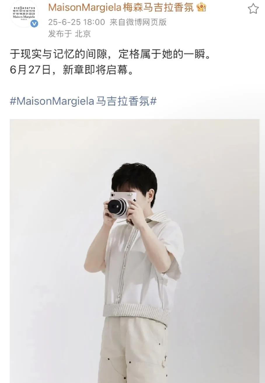 莎莎新代言来啦！拍照中的莎莎，这个姿势也太可爱了，衣服也很好看，很适合她。莎