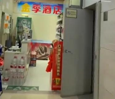 “这么搞普通老百姓还能正常做生意吗？”河北，一小旅馆取名“金季”酒店，竟遭全季酒