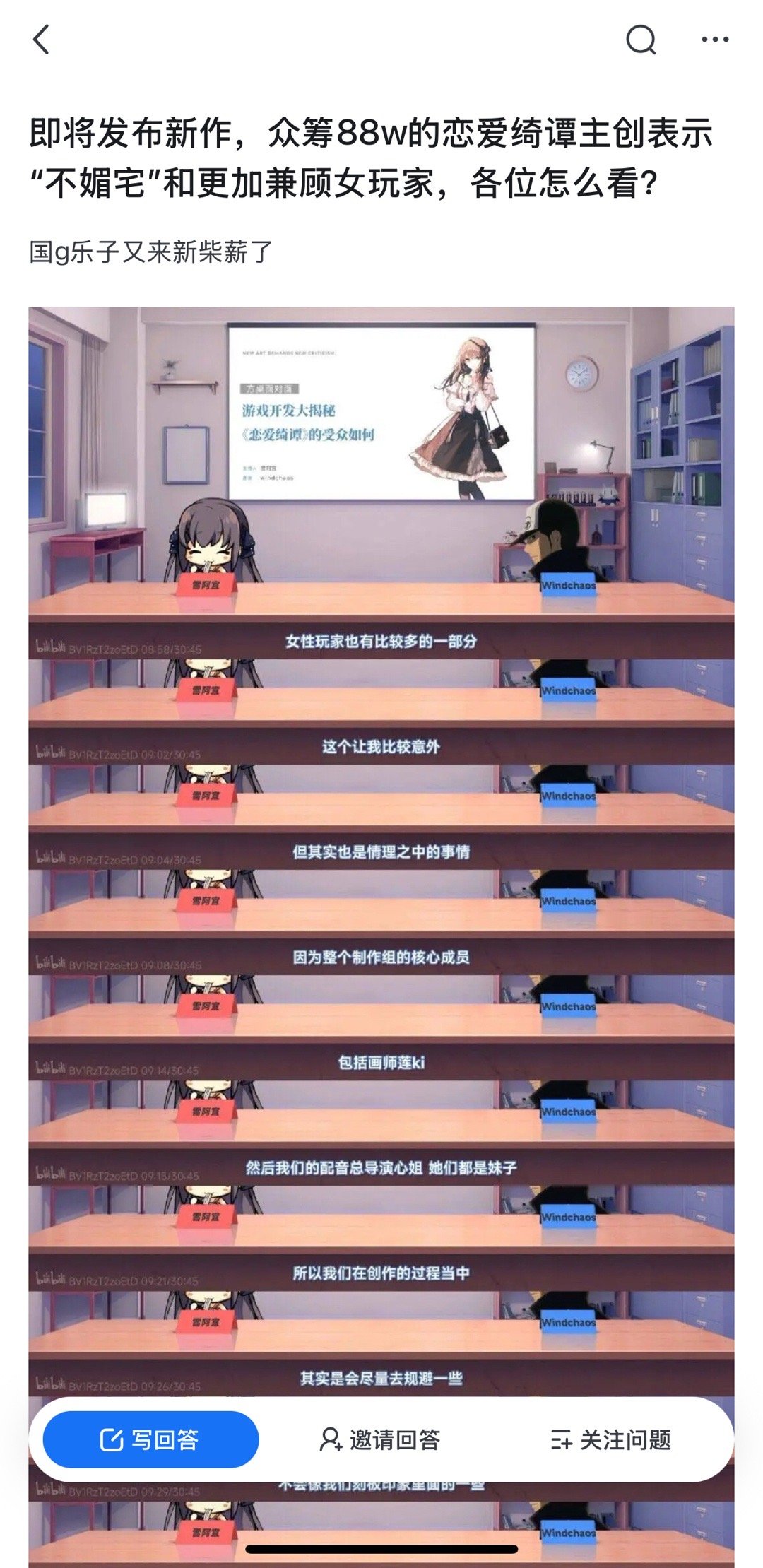 对不起，下次我们注意点，不让你们知道​​​
